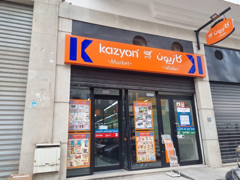 What DPI’s $50M Follow-On Means for Kazyon’s MENA Strategy
